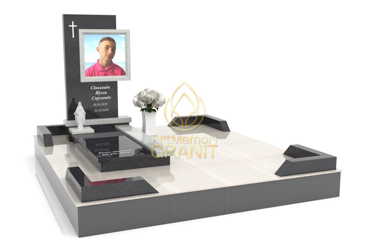 Мемориальный комплекс