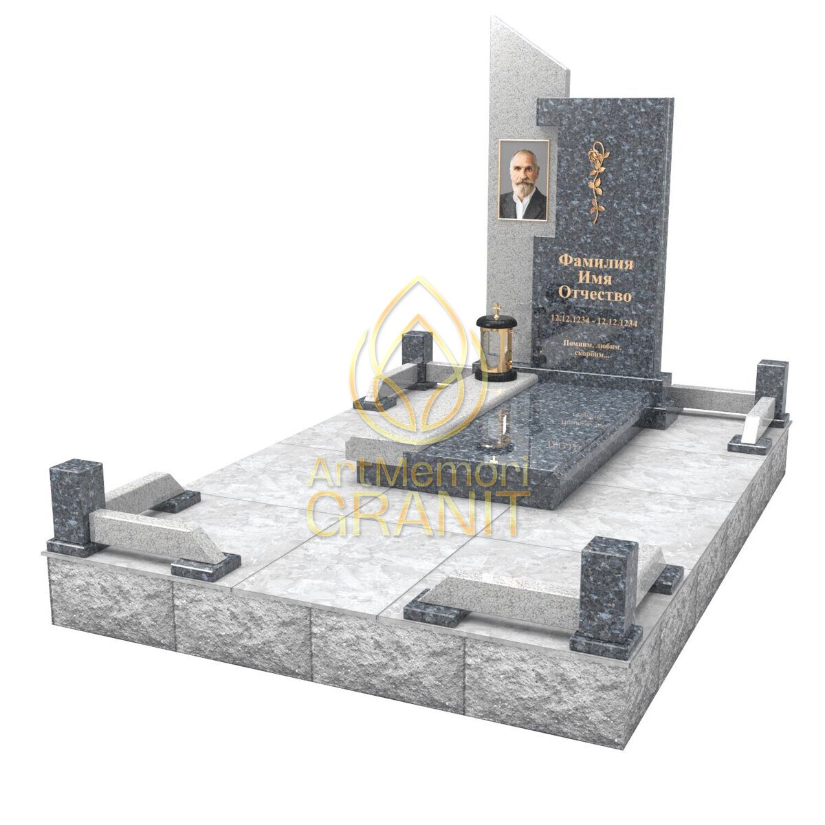 Мемориальный комплекс